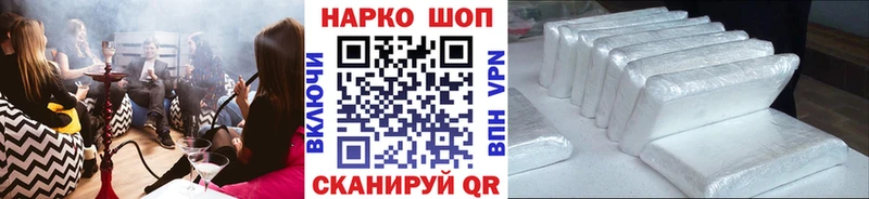 Цена Сольвычегодск КОКАИН  Конопля  Меф мяу мяу  A-PVP  Амфетамин  ГАШИШ 