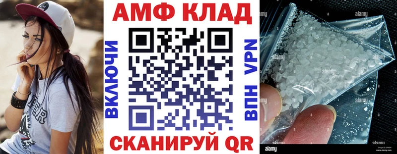 АМФ 98% нарко площадка какой сайт Сольвычегодск