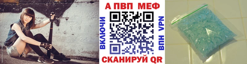 гидра ссылка Сольвычегодск А ПВП крисы CK купить наркоту