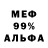 Cocaine 99% Sirvoit