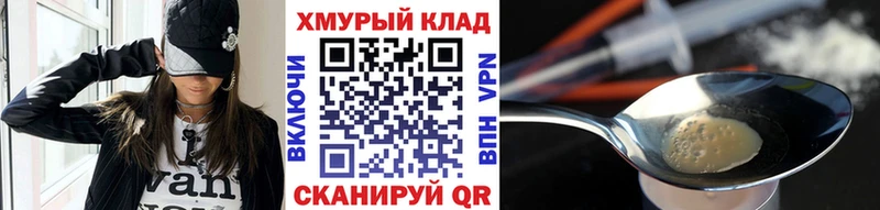 ГЕРОИН гречка  Сольвычегодск 