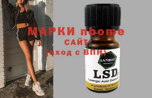 мяу мяу кристалл Алексеевка