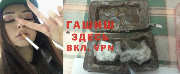 бутик Пестово
