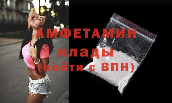 мяу мяу кристалл Алексеевка