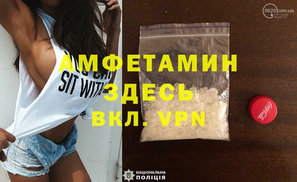меф Пересвет