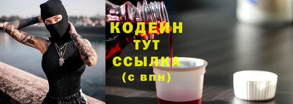 мяу мяу кристалл Алексеевка