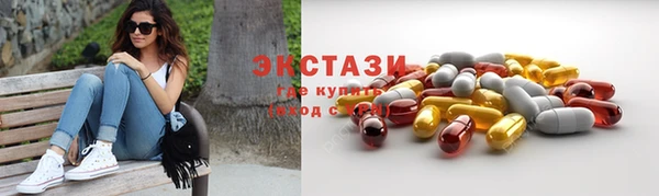 мяу мяу кристалл Алексеевка