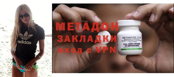 гашишное масло Абинск