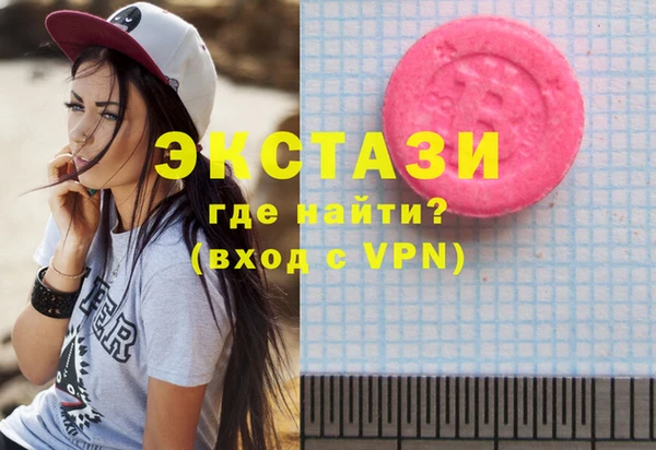 мяу мяу кристалл Алексеевка