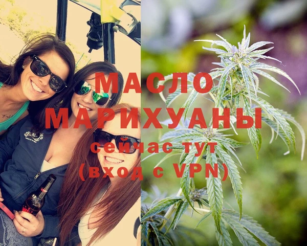 гидропоника Абаза