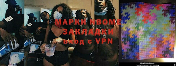 марки nbome Алзамай