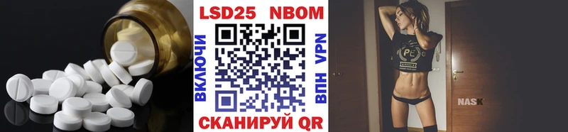 ЛСД экстази кислота  Сольвычегодск 