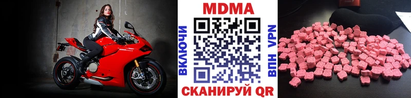 MDMA кристаллы  кракен маркетплейс  Сольвычегодск 
