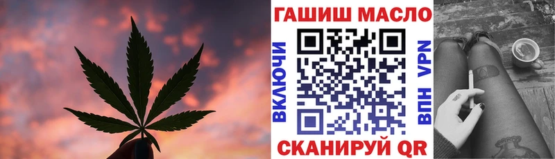 ссылка на мегу зеркало  Сольвычегодск  ТГК вейп с тгк 